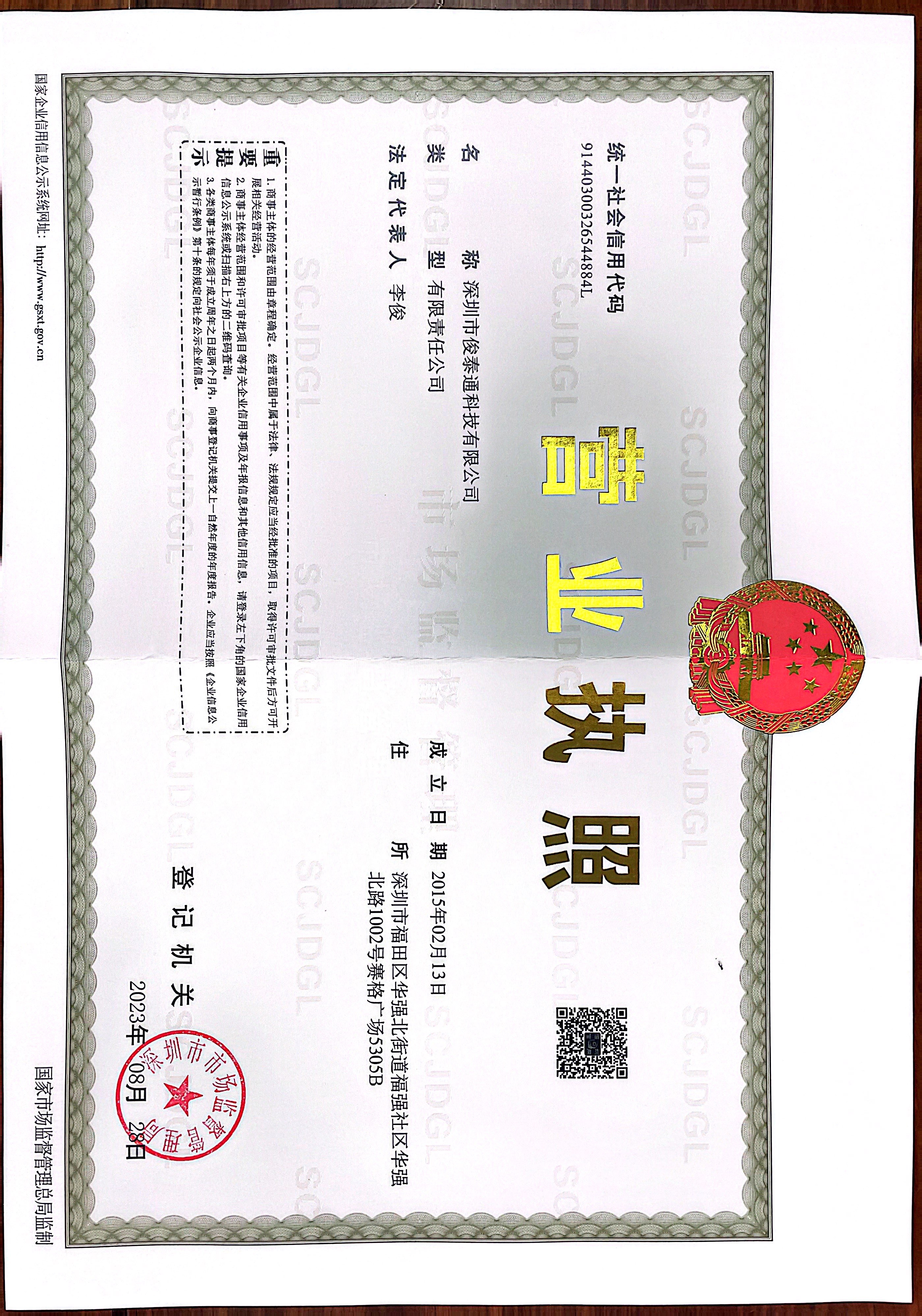 云浮无人机芯片